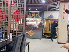 -运德成·天津老味烧烤(广开二马路店)