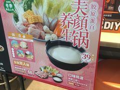 -吉野家(上海美罗城店)