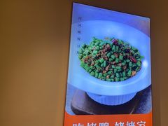 -姥姥春饼·烤鸭(未央路盛龙店)