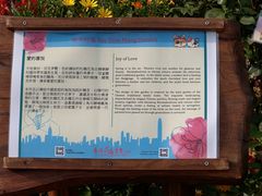 景点-九龙公园