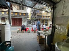 -熊腊生热干面馆(宝丰店)