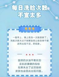 -美肤盾祛痘·问题肌头疗管理中心