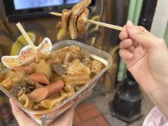 -老day牛杂(官也街总店)