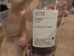 -Peet's 皮爷咖啡(东湖路手作店)