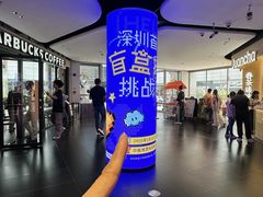 -中航城君尚购物中心