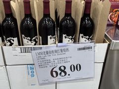 -山姆会员商店(杨桥西路店)