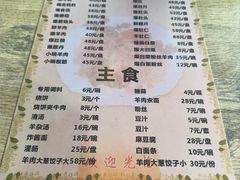 -宋记爆肚(酒仙桥店)