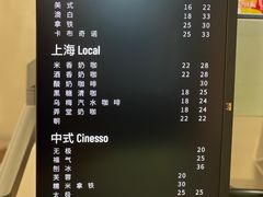 菜单-缶乐FOLLOW咖啡
