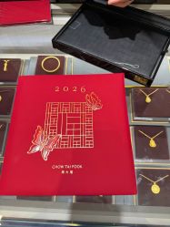 -周大福CHOW TAI FOOK(浦东八佰伴店)