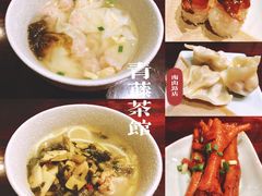 -青藤茶馆(南山路店)