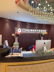 -南京康美美容医院·旗舰店