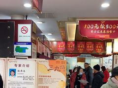 -固生堂中医连锁·推拿正骨·针灸艾灸(崇安寺分院)