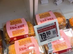 -盒马鲜生(大成店)