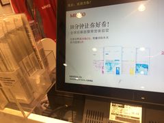 -名创优品(海珠乐峰广场店)