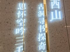 -二酉书店TOYOU BOOKS