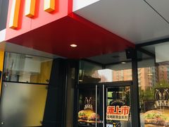 -麦当劳(燕顺路店)