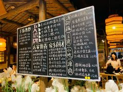 菜单-洞庭记·老湖南味道(下沙店)