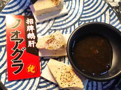 -柳飘飘亚洲烤肉集合店(太古里店)