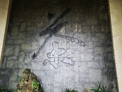 -中国茶叶博物馆(双峰馆区)