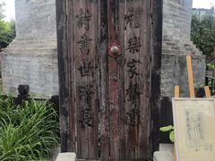 -正阳书局(西四南大街店)