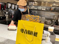 -君之狮子山·轻糖烘焙(松江印象城店)