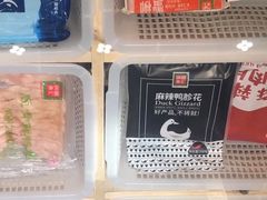 -锅圈食汇火锅烧烤食材超市(颖秀路店)