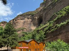 -黄崖洞文化旅游区