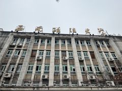 -西南政法大学(沙坪坝校区)