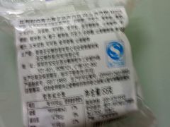 -圣安娜饼屋(信和广场店)