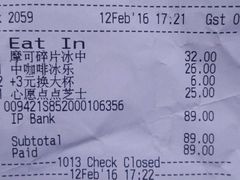 -星巴克(贵阳花果园1店)