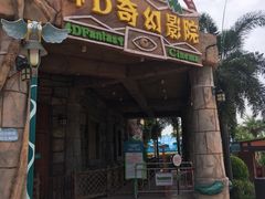 -美的鹭湖森林度假区