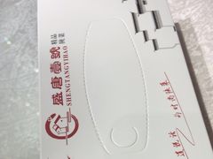 -盛唐壹号酒店