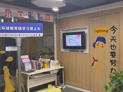 -环球雅思·ALevel·OSSD·DSE·留学英语培训学校(天河岗顶校区)