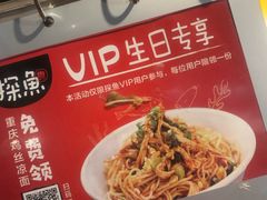 -探鱼·鲜青椒爽麻烤鱼(领展购物广场店)