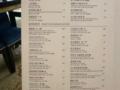 -杭州香格里拉·香宫中餐厅