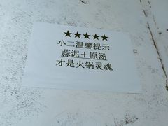 -四小区火锅·巷子里的重庆火锅(花照壁店)