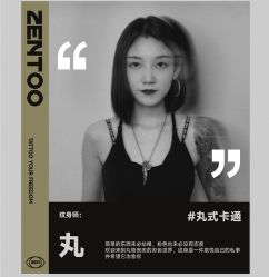 -针武堂刺青