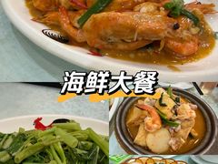 -潮汕铺老店(甜水井店)