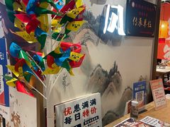 -乔阿马·江南味·驴肉香(龙湖华泾天街店)