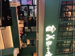-美奈小馆·越南料理(中航城君尚购物中心店)