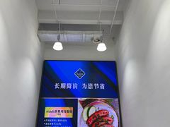 -山姆会员商店(上海浦东店)