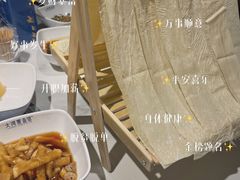 手工鲜豆皮-大河宴椒麻鱼(嘉和园店)