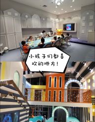 -meland club亲子乐园(重庆万象城店)