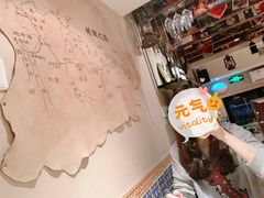 -阿里家·新疆烤肉酒場 by MIG