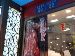 门面-万年酒楼(越秀南路店)