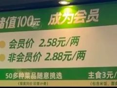 -七食九号食堂(东丽空港店)