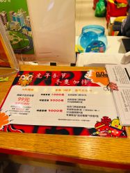 -玩元素·家庭游乐成长中心(香格里拉店)