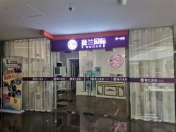 -薇兰专业脱毛连锁机构