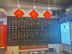 -永安里地摊烤肉(首创店)