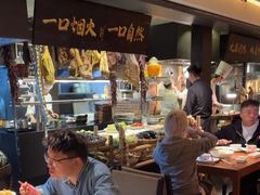 -玖五京菜(杭州城北万象城店)